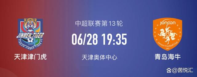 北京时间12月23日2:00，曼城将在决赛中迎战南美解放者杯冠军弗鲁米嫩塞。